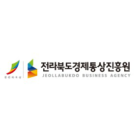 (재)전라북도경제통상진흥원