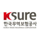 한국무역보험공사